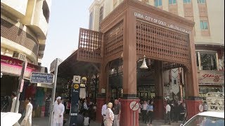 Tour of Old Dubai Souks [upl. by Glennie894]