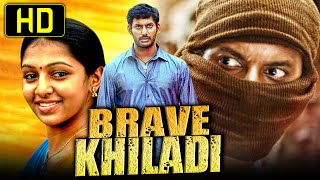 Brave Khiladi HD Vishal Superhit Action Hindi Dubbed Movie l Lakshmi Menon  ब्रेव खिलाडी [upl. by Notselrahc174]