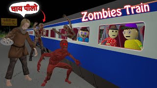 Gulli Bulli In Zombies Train Part 1  Railway Station  Gulli Bulli  Make Joke Of Horror [upl. by Nivat]