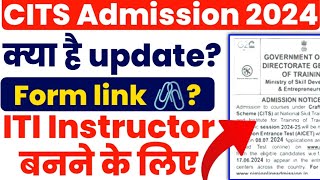 CITSCTI Admission 2024 Entrance Exam Online form latest updatesCITS Admission 2024 form apply 2024 [upl. by Aljan311]