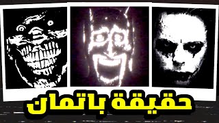 حقيقة باتمان المرعبة  شرح قصة Batman analog horror [upl. by Yenahs]