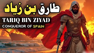 Tariq Ibn Ziyad  Conqueror of Spain  طارق بن زیاد  Fateh Al Andalus [upl. by Amron]