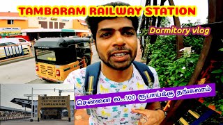 TAMBARAM RAILWAY STATION Retiring Dormitory Vlog  Tamil [upl. by Dralliw]