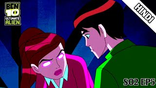 Ben 10 Ultimate alien SO2 EP5 ll Girl Trouble  Ben 10 vs gwen [upl. by Rettke]