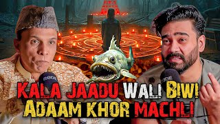 Kala Jaadu Wali Biwi Aadam Khor Machli  Ahmed Khan Podcast [upl. by Esme639]