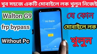 Walton G9 Frp bypass how to walton frp unlock tool without pc tech bangla help msr [upl. by Hunt]