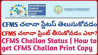 CFMS Challan Status  How to get CFMS Challan Print Copy [upl. by Frohman178]