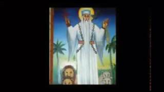 Eritriea orthodox Tewahdo mezmur ኣባ ኣባ ገብረ መንፈስ ቅዱስ Aba Aba Gebre Menfes Qudus [upl. by Ynnatirb]