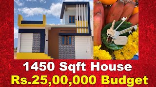 25 லட்சத்தில் 1450சதுர அடியில் 2BHK வீடு  2bhkhome  djrconstruction  2bhkhousedesign [upl. by Kala]