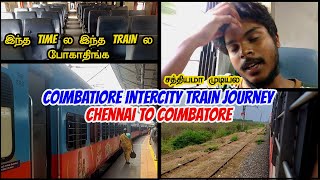 Chennai To Coimbatore Train Journey  Coimbatore Intercity12679  இந்த Video பாக்காம போகாதிங்க😑 [upl. by Weil684]