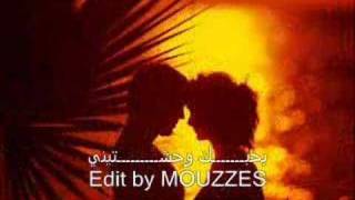 7usain al jasmi B7bk mootedit by MOUZZES [upl. by Shaefer]