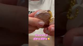 キャンメイクのガチャガチャ🥰 1回300円です！本物みたいにとってもかわいいです♡ かわいい美容キャンメイクコスメ購入品アットコスメ [upl. by Yelir17]