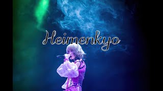 Heimenkyo ‐ REOL Sub español [upl. by Maccarthy]