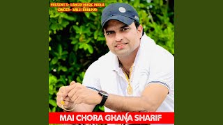 Mai Chora Gana Sharif [upl. by Warrenne]