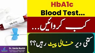 What is HbA1c blood test  HbA1c test normal range [upl. by Atinomar219]