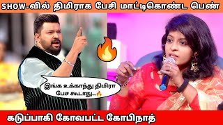 அனல் பரந்த விவாதம் 🔥 இங்க திமிரா பேச கூடாது 🤬 [upl. by Sidnala]