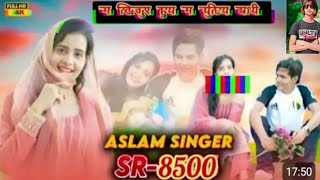 Aslam Singer mewati Sr 8500 [upl. by Nalepka]