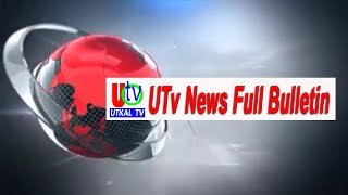 16 11 2024 UTv News Full Bulletin [upl. by Carley]