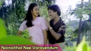 Nainaithal Nee Varavendum  Sivaji Ganesan Lakshmi – Anandha Kanneer – Tamil Romantic Song [upl. by Adkins111]