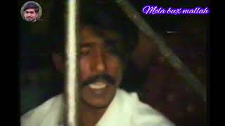 Marz ishaq jo  by ustad mitho kachi [upl. by Gabbert]