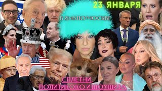 Диана LIVE [upl. by Winfrid7]