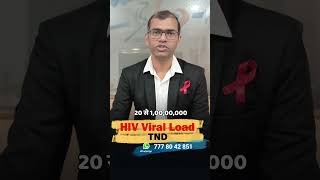 hiv viral load tnd kya hota hai  hiv viral load tnd  hiv viral load tnd normal range [upl. by Ertnod]