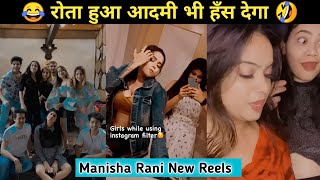 Manisha Rani new funny reels 🤣  Manisha Rani tik tok video 😂 [upl. by Chiaki]