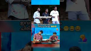 Hari Rajesh Sujit Comedy വനജ ടീച്ചറേ😂😆kerala comedy youtube youtuber youtubeshorts video [upl. by Nylodam16]