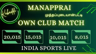 1 ROUND  KILAVANPATTY VS PALLIPATTY  TRICHY MUTHAPPUDAIYANPATTY KABADDI LIVE [upl. by Pardner]