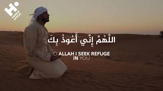 A beloved Prophetic dua to seek relief from distress laziness and debts [upl. by Ocirnor]