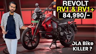 REVOLT RV1 ELECTRIC MOTORCYCLE🔥  OLA BIKE KILLER   RV1 amp RV1 Just 84990Rs  Abhishek Moto [upl. by Marc]