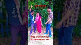 लौंडा बदनाम हुआ launda Badnaam Hua nasiban Tere Liyenew video song Khushi dancer2332 [upl. by Stoecker]