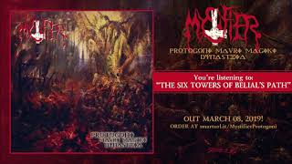 The Six Towers of Belials Path official track premiere [upl. by Cirdahc]