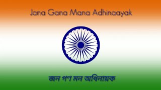 Indian National Anthem Hindi amp Bengali Lyrics [upl. by Radmilla253]