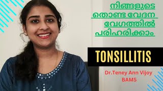 Tonsillitis remedies malayalam DrTeney [upl. by Horodko]