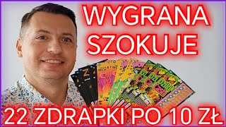 TAKA WYGRANA NAWET SIĘ NIE ŚNIŁA zdrapki lotto za 220 złotych [upl. by Eaneg]