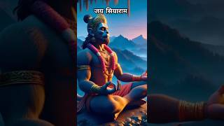 Hanuman ji status  Bajrang baan  bhaktistatus hanumanji hindufestival youtubeshorts siyaram [upl. by Bound24]