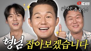 게임 야구 필사적일 수밖에 없는 주제 다 나오는 토크 추격전 【C터뷰】 《필사의 추격》 박성웅 곽시양 윤경호 편 단독 공개 [upl. by Wetzel]