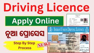 Driving Licence apply Online 2023  Step By Step Process  Apply Driving Licence [upl. by Arze894]