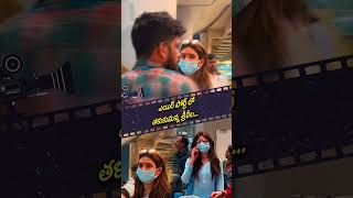 ఎయిర్ పోర్ట్ లో తళుకుమన్న శ్రీలీల  Sreeleela Airport Visuals  Prime9 Entertainment [upl. by Waddle]