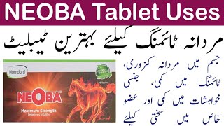 NEOBA Tablet Uses in Urdu  NEOBA Tablet Side Effects  NEOBA Tablet Complete Review  Dosages [upl. by Sanfred852]