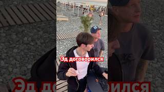 Эдуард Центральный пляж Ул Нижнеимеретинская 36 andodance dance сочи sochibeach dancer [upl. by Ronnica]