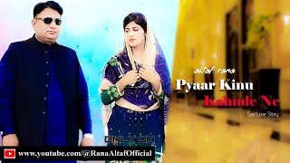 Pyaar Kinu Kahnde Ne  Official Video  Altaf Rana  Saraiki Punjabi Song 2024 [upl. by Avelin]