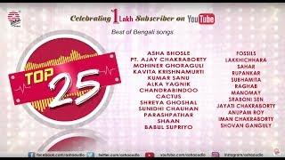 Best of Bengali Songs  Top 25 Non Stop hits  Audio Jukebox  Asha Audio [upl. by Ynez]