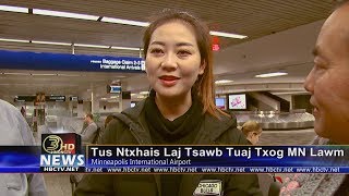 3 HMONG NEWS Peb Hmoob Suav Tus Ntxhais LajTsawb tuaj txog MN USA [upl. by Sauder467]