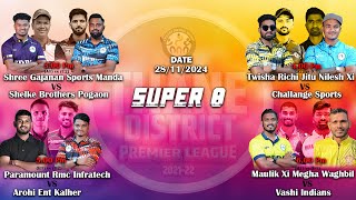 Final Day I Thane District Premier League 2024 Season 4 Nilje Dombivli [upl. by Nnayd704]