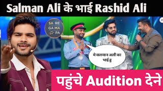 Saregamapa मे आये Salman Ali के भाई Rashid Ali  Saregamapa Audition 2024 [upl. by Duj]