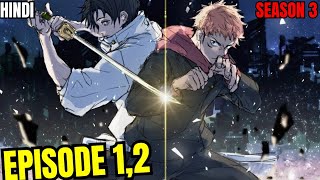 Jujutsu Kaisen Season 3 Episode 12 Explained in Hindi  YUTA OKKOTSU VS YUJI ITADORI 🥶🥶 [upl. by Dodson]