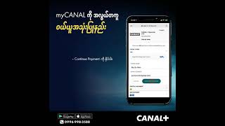 How to subscribe myCANAL [upl. by Notlehs568]