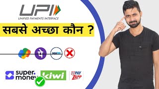 TOP 3 best UPI payment App in India  Upi payment App 2024 [upl. by Patricio]